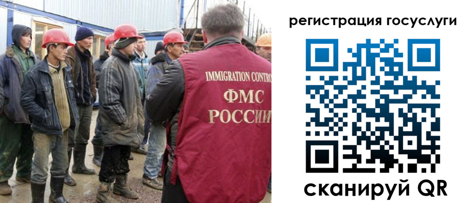 прописка от собственника в Никольском