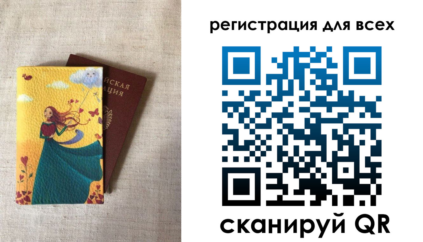прописка поиск в Никольском